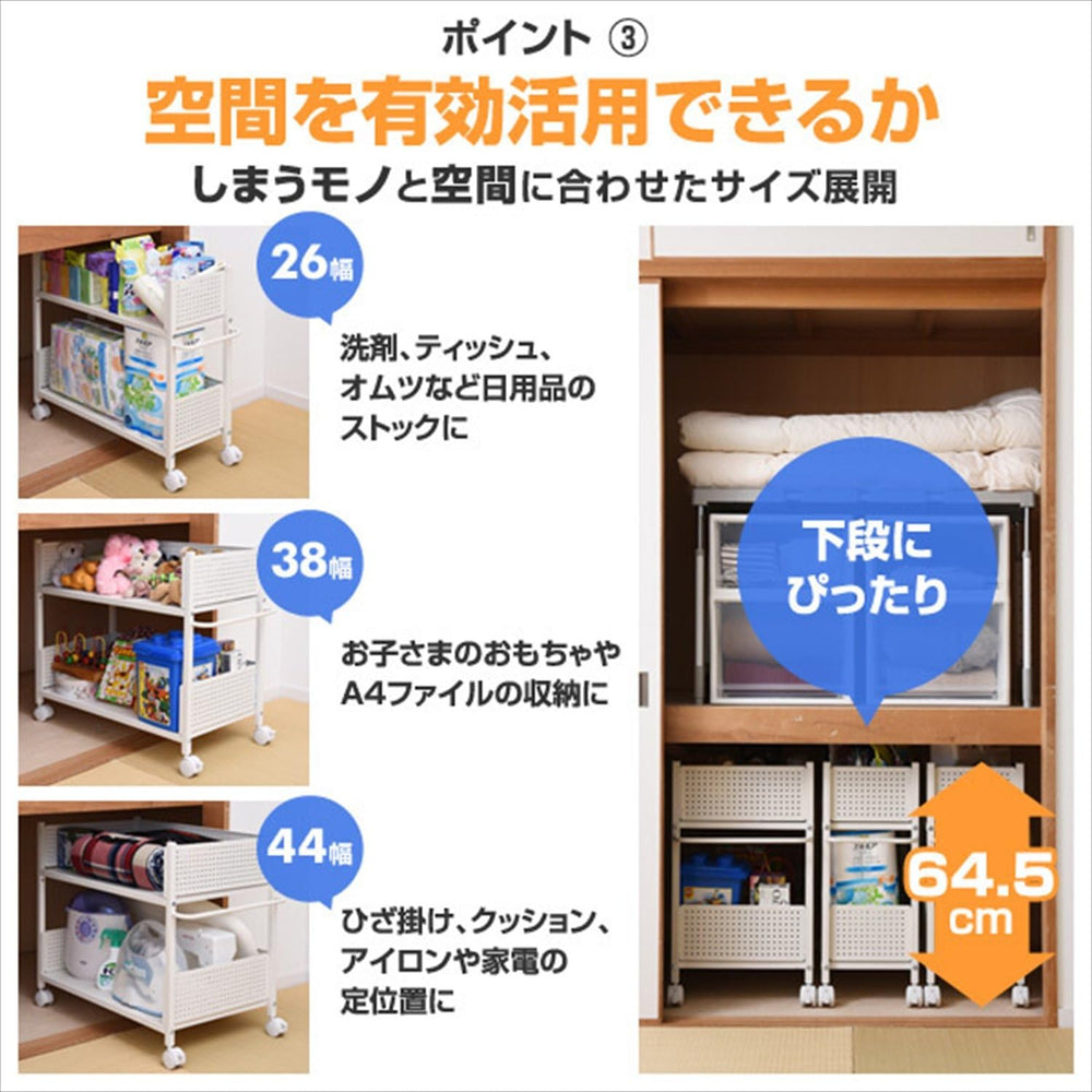Yamazen OPR-7538(WH/WH) Closet Storage Rack, Width 15.0 x Depth 29.5 x Height...