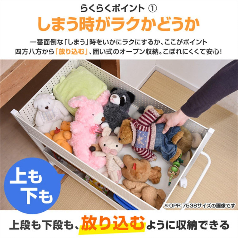 Yamazen OPR-7538(WH/WH) Closet Storage Rack, Width 15.0 x Depth 29.5 x Height...