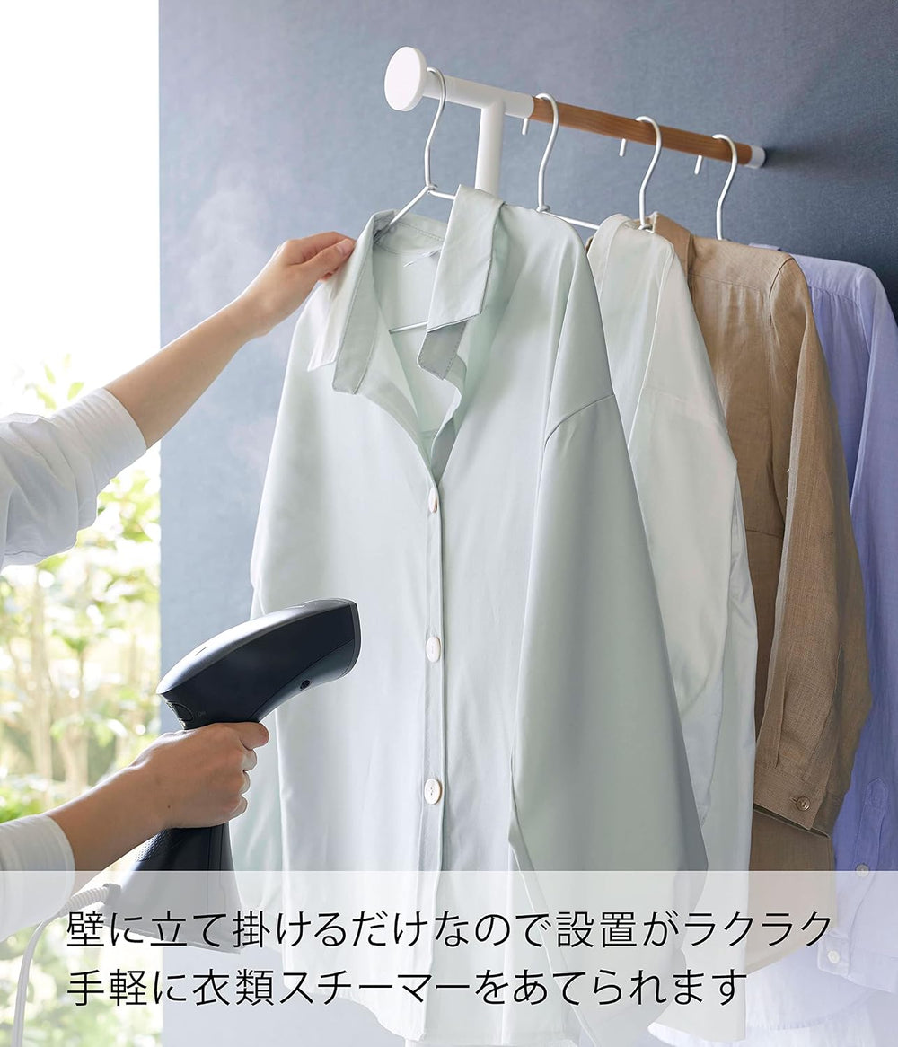 YAMAZAKI Home Tower Clothes Ironer Steamer Hanger Drying Rack Wall Leaning St...