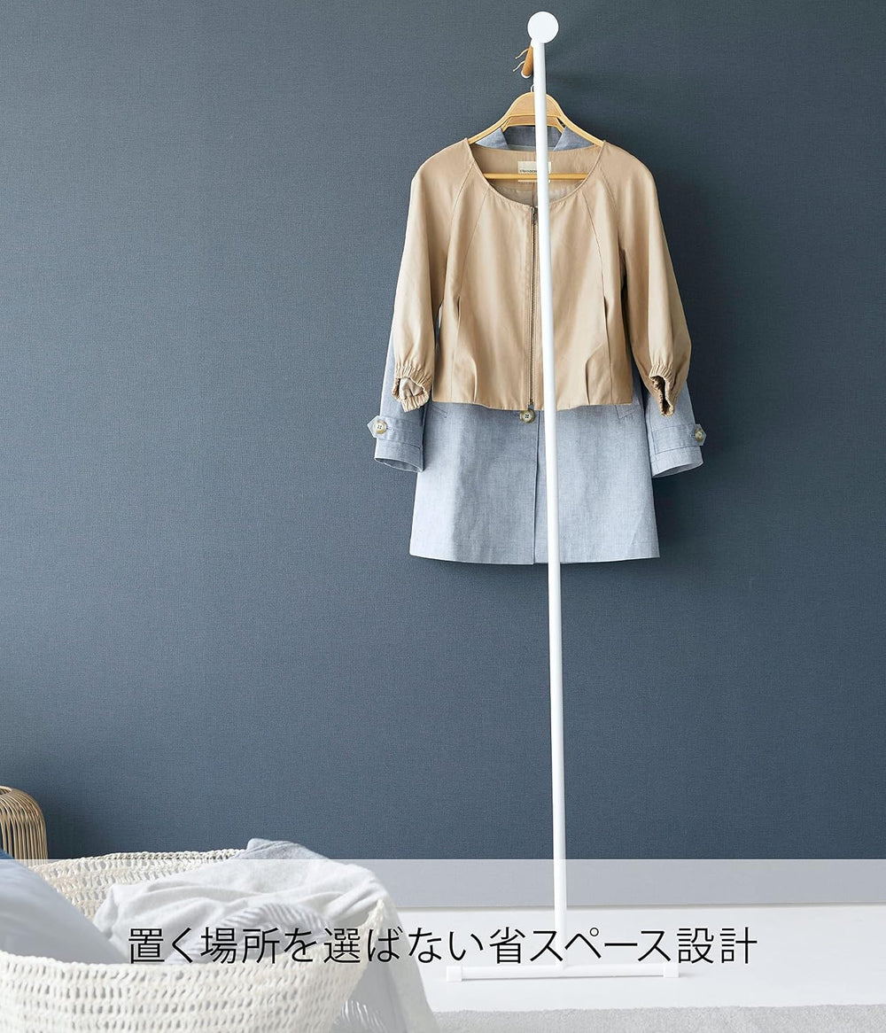 YAMAZAKI Home Tower Clothes Ironer Steamer Hanger Drying Rack Wall Leaning St...