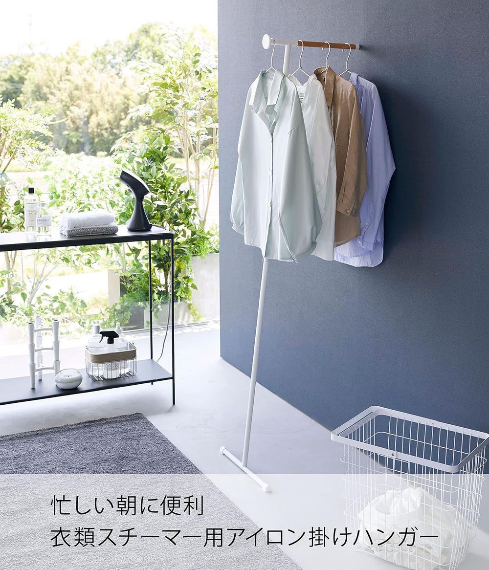 YAMAZAKI Home Tower Clothes Ironer Steamer Hanger Drying Rack Wall Leaning St...