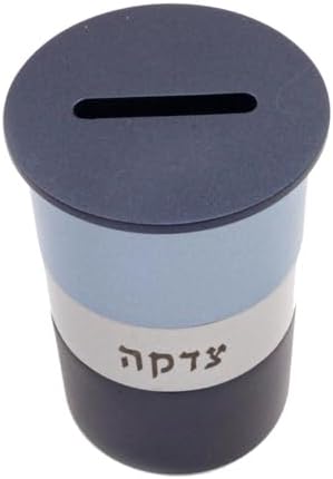 Yair Emanuel Round Tzedakah Charity Box Anodized Aluminum Rings Various Shade...
