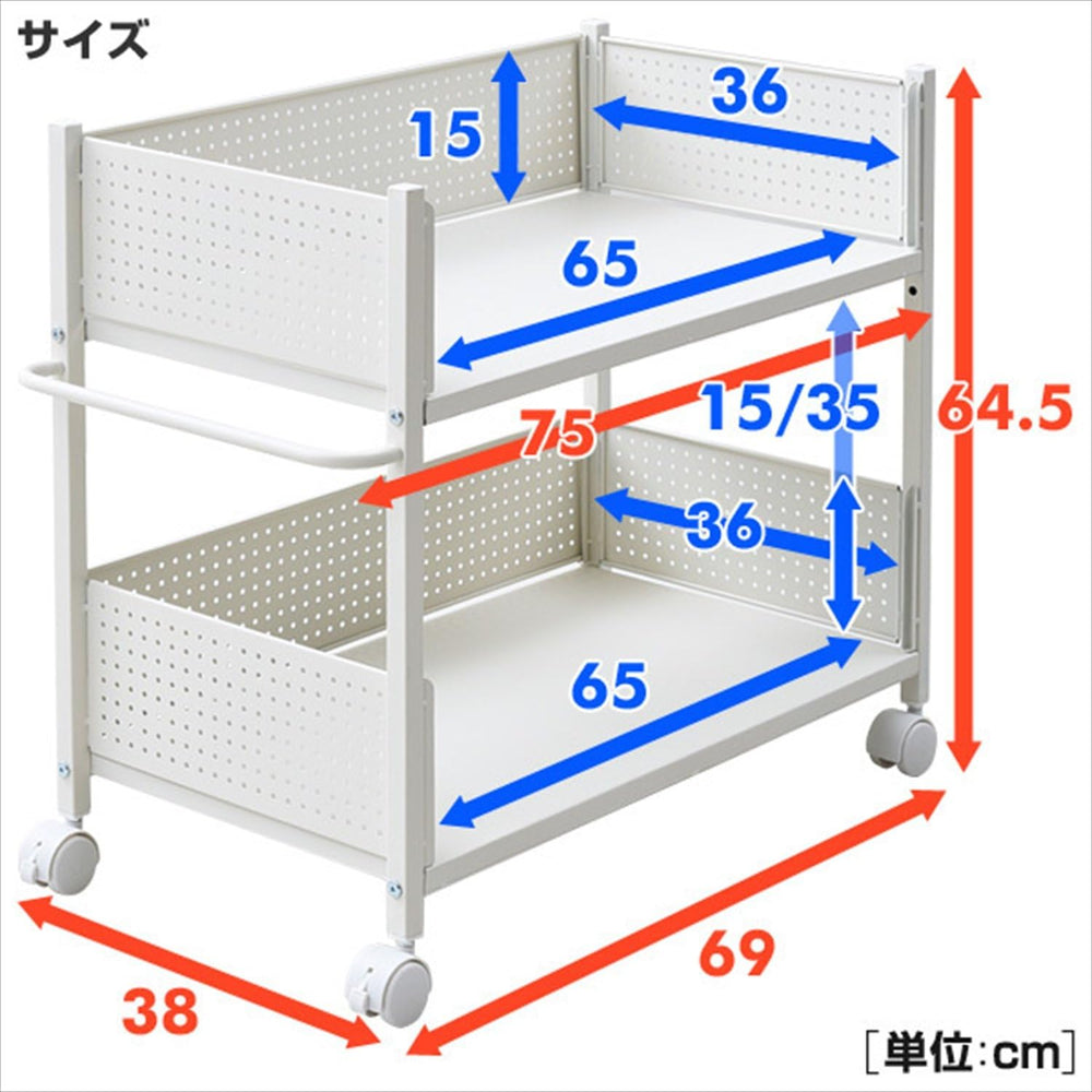 Yamazen OPR-7538(WH/WH) Closet Storage Rack, Width 15.0 x Depth 29.5 x Height...