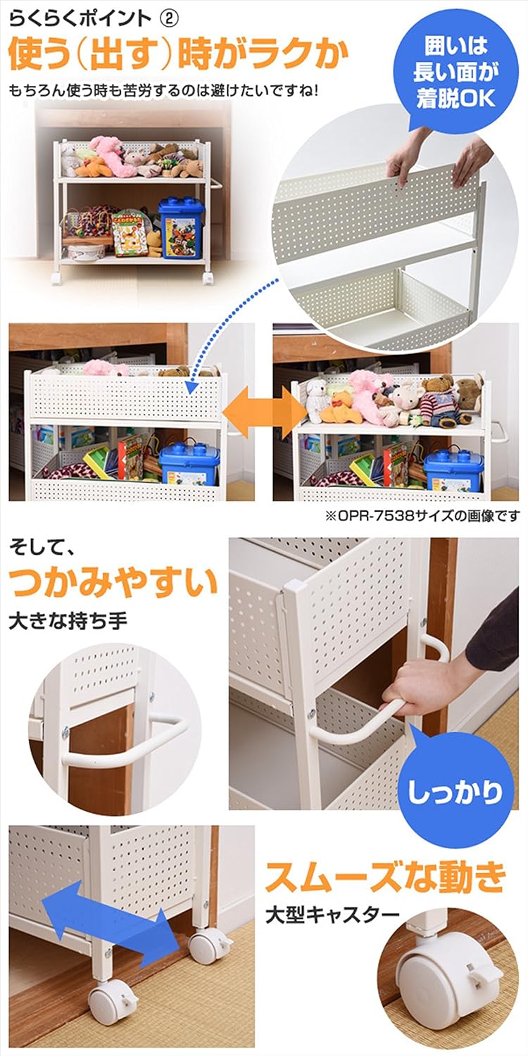 Yamazen OPR-7538(WH/WH) Closet Storage Rack, Width 15.0 x Depth 29.5 x Height...