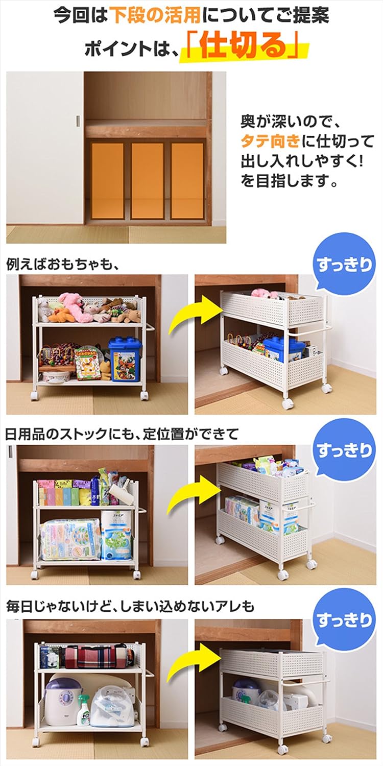 Yamazen OPR-7538(WH/WH) Closet Storage Rack, Width 15.0 x Depth 29.5 x Height...