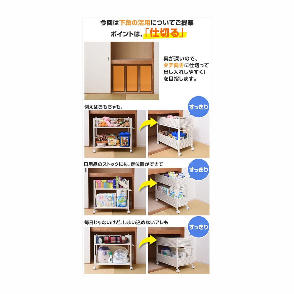 Yamazen OPR-7538(WH/WH) Closet Storage Rack, Width 15.0 x Depth 29.5 x Height...